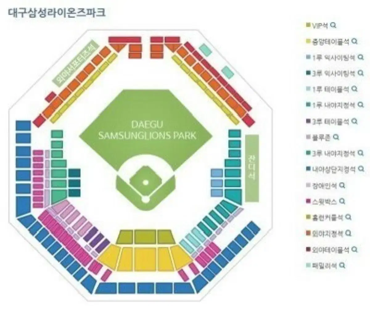 9/21 키움삼성 4연석 양도 구합니다 ㅜㅜ